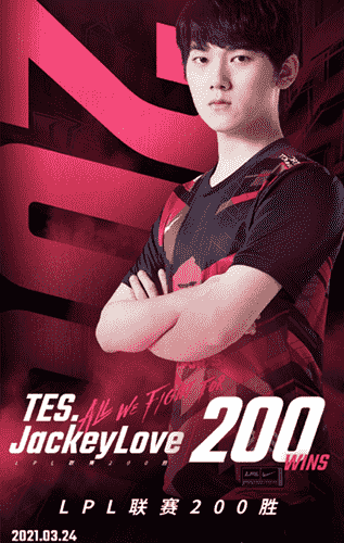 “JackeyLove解锁新成就：LPL200胜