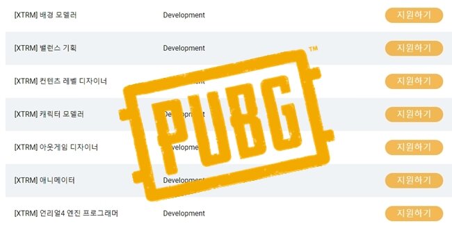 “PUBG公司准备开发新项目命名为代号Extreme