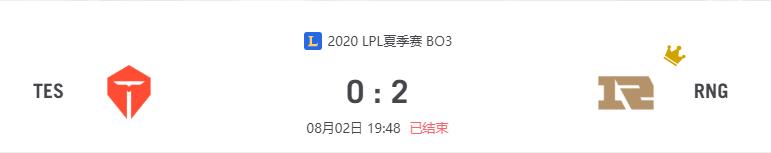 “2020LPL夏季赛TES vs RNG比赛介绍