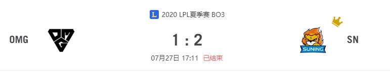 “2020LPL夏季赛OMG vs SN比赛介绍