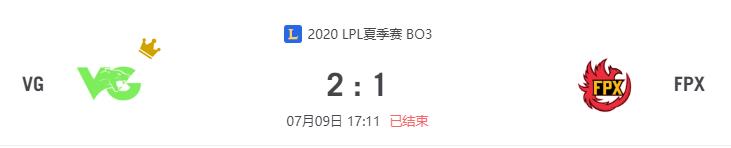 “2020LPL夏季赛VG vs FPX比赛介绍