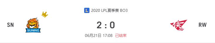 “2020LPL夏季赛SN vs RW比赛介绍