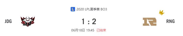 “2020LPL夏季赛JDG vs RNG比赛介绍