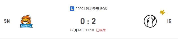 “2020LPL夏季赛SN vs IG比赛介绍