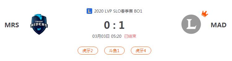 “2020LVP SLO春季赛MRS VS MAD比赛介绍